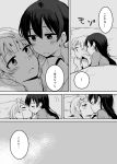  2girls bed blush boss_(artist) closed_eyes hug kiss long_hair love_live!_school_idol_project minami_kotori monochrome multiple_girls sonoda_umi translation_request yuri 