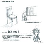  gouta_(nagishiro6624) kantai_collection monochrome shigure_(kantai_collection) sketch translation_request 