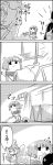  2girls 4koma chen cleaning comic cup cushion flower fox_tail hair_flower hair_ornament hat hat_with_ears hieda_no_akyuu highres laundry monochrome multiple_girls open_mouth plate seiza short_hair sitting smile table tail tani_takeshi tatami teacup teapot tied_up touhou translation_request vacuum_cleaner yakumo_ran yukkuri_shiteitte_ne 