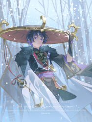  1boy absurdres bare_tree black_gloves cape commentary_request commission fur-trimmed_cape fur_trim genshin_impact gloves gold_trim hat highres japanese_clothes jingasa looking_at_viewer male_focus miren_de_du_nan purple_hair purple_sash sash scaramouche_(genshin_impact) short_hair snow snowing solo tomoe_(symbol) translation_request tree violet_eyes wide_sleeves 