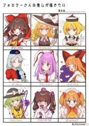  6+girls animal_ears ascot black_hat black_vest blonde_hair blue_dress blue_eyes blue_hat blush bow braid brown_eyes brown_hair brown_horns buttons cellphone character_name closed_eyes closed_mouth collared_shirt crescent crescent_hat_ornament cross cross_print detached_sleeves diamond_button disembodied_linked_eye dress eyeball flip_phone frilled_bow frilled_hair_tubes frilled_hat frills gourd green_bow green_eyes green_hair green_skirt grey_hair hair_bow hair_tubes hakurei_reimu hat hat_bow hat_ornament heart heart_of_string highres himekaidou_hatate holding holding_phone horn_ornament horn_ribbon horns ibuki_suika iwakoo kirisame_marisa komeiji_koishi long_hair long_sleeves looking_at_viewer lunasa_prismriver multiple_girls musical_note necktie oni open_mouth orange_hair phone print_hat purple_hat rabbit_ears rabbit_girl red_bow red_cross red_dress red_eyes red_necktie reisen_udongein_inaba ribbon shirt short_sleeves side_braid single_braid skirt smile sunny_milk tearing_up tokin_hat touhou translation_request trembling twintails two-tone_dress vest watermark weibo_watermark white_bow white_shirt witch_hat yagokoro_eirin yellow_ascot yellow_eyes yellow_shirt 