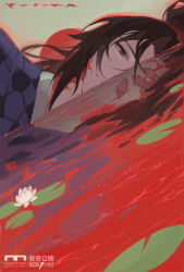  1boy bird brown_hair commentary_request extra_eyes facial_tattoo flower high_ponytail highres japanese_clothes katsuyaatorz kimetsu_no_yaiba kimono kokushibou lily_pad long_hair looking_at_viewer male_focus ponytail sky solo sun tattoo water 