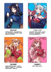  4girls animal_ears antlers ayatsumugi_roka bare_shoulders black_hair blue_nails blue_pillow chinese_commentary chinese_text cho_kaguya-hime! collarbone commentary_request deer_antlers double_fox_shadow_puppet forehead_jewel fox_ears fox_shadow_puppet fox_shadow_puppet_kiss fox_tail gradient_hair green_eyes grin halterneck heart heart-shaped_pillow highres holding holding_pillow horns kaguya_(cho_kaguya-hime!) long_braid long_hair long_sleeves looking_at_viewer lop_rabbit_ears midriff multicolored_hair multiple_girls navel open_mouth orange_nails pillow pink_hair pink_nails purple_hair purple_nails rabbit_ears red_eyes red_pillow runami_yachiyo sakayori_iroha short_hair smile tail translation_request two-tone_hair upper_body v white_hair wide_sleeves xiaoju_xiaojie 