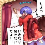  1girl barefoot bed blush bowl canopy_bed flying_sweatdrops hat hat_removed headwear_removed japanese_clothes kimono long_sleeves looking_at_viewer looking_back obi open_mouth purple_hair sash shirosato solo sukuna_shinmyoumaru sweat touhou translation_request violet_eyes wide_sleeves 