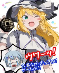  1boy 1girl blonde_hair blush_stickers bow braid breasts commentary_request crying curiosities_of_lotus_asia glasses green_eyes grey_hair hat hat_bow head_only highres holding kirisame_marisa long_hair mini-hakkero official_alternate_costume one_eye_closed open_mouth s08901 side_braid single_blush_sticker single_braid small_breasts smile solo_focus star_(symbol) streaming_tears tears touhou translation_request white_bow wink_star witch_hat 
