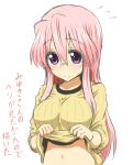  1girl blush breasts bust glasses large_breasts long_hair looking_at_viewer lucky_star navel payot pink_hair ribbed_sweater sketch solo sweater sweater_lift takara_miyuki take_(shokumu-taiman) translation_request violet_eyes 