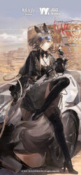  1girl absurdres ambience_synesthesia animal_ears arknights black_gloves black_jacket black_shirt boots brown_hair car chinese_commentary commentary_request copyright_logo day earrings extra_ears eyewear_on_head fingerless_gloves gloves grey_skirt hand_up high_heel_boots high_heels highres holding_own_hair jacket jewelry leg_up logo long_hair long_sleeves looking_at_viewer miniskirt mole mole_above_eye motor_vehicle official_alternate_costume official_art official_wallpaper on_car outdoors penance_(ambience_synesthesia_2023)_(arknights) penance_(arknights) second-party_source shirt shuiyaoximushi sitting skirt sky solo sunglasses tail thigh_boots wolf_ears wolf_girl wolf_tail yellow_eyes 