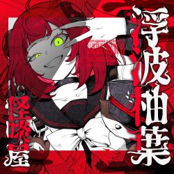  1girl black_choker black_sailor_collar border cardigan chest_bow choker collarbone commentary_request green_eyes grin half-closed_eye hand_up hearing_aid highres kiguchi_hikaru long_hair looking_at_viewer red_border red_hair sailor_collar smile solo translation_request ukinami_yuzuha zenless_zone_zero 