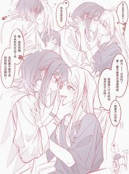  2girls absurdres ahoge blush bracelet chinese_commentary cho_kaguya-hime! closed_eyes closed_mouth commentary_request fang greyscale hair_flowing_over haiyuan182 highres jewelry kaguya_(cho_kaguya-hime!) long_hair medium_hair monochrome multiple_girls sakayori_iroha shirt skin_fang translation_request yuri 