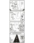  1girl 4koma :3 alice_in_wonderland bkub cactus clock comic highres highway monochrome payot poptepipic popuko rabbit route_66 school_uniform serafuku simple_background translated two-tone_background two_side_up 