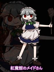  1girl apron back_bow blue_skirt blue_vest bow bowtie braid brown_shoes closed_mouth commentary_request duster full_body green_bow green_bowtie grey_hair hair_bow highres holding holding_duster izayoi_sakuya knife long_hair maid maid_day maid_headdress orientalzenzai red_eyes shoes short_sleeves skirt smile socks thigh_strap touhou translation_request twin_braids vest waist_apron white_apron white_bow white_socks zoom_layer 
