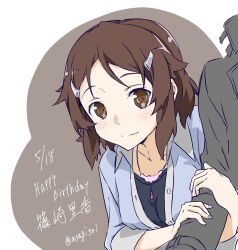  1boy 1girl artist_name asagi501 birthday_date black_jacket black_shirt blue_jacket breasts brown_background brown_eyes brown_hair closed_mouth collarbone collared_jacket commentary_request freckles hair_ornament hairclip happy_birthday highres holding_another's_arm jacket jewelry kirito light_blush long_sleeves looking_at_viewer medium_breasts medium_hair necklace out_of_frame parted_bangs partially_open_jacket shinozaki_rika_(sao) shirt simple_background smile solo split_mouth sword_art_online three-quarter_sleeves translation_request twitter_username upper_body watermark white_background wing_collar 