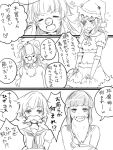  4girls alternate_costume animal_costume bear_costume bell comic fur_trim greyscale hat kantai_collection kiso_(kantai_collection) kitakami_(kantai_collection) kuma_(kantai_collection) long_hair mataichi_matarou monochrome multiple_girls necktie pom_poms santa_costume santa_hat school_uniform serafuku short_hair tama_(kantai_collection) 