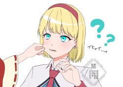  2girls ? ?? alice_margatroid ascot blonde_hair blue_eyes blush capelet cheek_pinching commentary_request hairband hakurei_reimu koucyanogozen multiple_girls open_mouth pinching red_ascot red_hairband ribbon-trimmed_sleeves ribbon_trim short_hair solo_focus touhou translation_request watermark white_capelet 