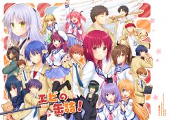  6+boys 6+girls :d ;d ^_^ adjusting_eyewear ahoge angel angel_beats! angel_wings arm_up beret black_hair black_jacket black_pants black_scarf black_shoes black_thighhighs blonde_hair blue_eyes blue_hair blue_necktie blue_sailor_collar blue_skirt blunt_bangs blush bow brown_hair char_(angel_beats!) circle_name clenched_hand clenched_hands closed_eyes closed_mouth collared_shirt commentary_request copyright_name cover cover_page cowboy_shot dated doujin_cover dress_shirt everyone expressionless eyes_visible_through_hair facing_viewer fang fujimaki_(angel_beats!) full_body gakuran glasses green_bow green_hair grey_eyes grin hair_between_eyes hair_bow hand_up hands_on_another's_shoulders hands_up happy hat headband headpiece hinata_hideki hisako_(angel_beats!) holding holding_polearm holding_stuffed_toy holding_weapon interlocked_fingers irie_miyuki iwasawa_masami jacket loafers long_hair looking_at_viewer matsushita_(angel_beats!) medium_hair midriff miniskirt multiple_boys multiple_girls nakamura_hinato nakamura_yuri naoi_ayato navel neckerchief necktie noda_(angel_beats!) nose one_eye_closed ooyama_(angel_beats!) open_clothes open_jacket open_mouth orange_eyes otonashi_yuzuru outline outstretched_hand own_hands_together pants parted_bangs parted_lips peaked_cap pink_hair pink_neckerchief pleated_skirt polearm ponytail profile purple_hair reaching reaching_towards_viewer red_eyes red_hair red_headband sailor_collar sailor_shirt scarf school_uniform sekine_shiori shiina_(angel_beats!) shinda_sekai_sensen_uniform shirt shoes short_hair short_ponytail sidelocks sideways_glance simple_background skirt smile standing standing_on_one_leg star_(symbol) straight_hair stuffed_animal stuffed_dog stuffed_toy tachibana_kanade takamatsu_(angel_beats!) takeyama_(angel_beats!) teeth thigh-highs tk_(angel_beats!) translation_request twintails two_side_up upper_body upper_teeth_only v-shaped_eyebrows very_long_hair violet_eyes waving weapon white_background white_hair white_hat white_outline white_shirt wide-eyed wings yellow_eyes yellow_jacket yui_(angel_beats!) yusa_(angel_beats!) zettai_ryouiki 