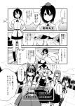  6+girls angry comic crossed_arms detached_sleeves dress expressionless frog_hair_ornament hair_ornament hair_tubes hakurei_reimu hat highres himekaidou_hatate kappa kappa_mob kirisame_marisa kochiya_sanae leon_7 monochrome multiple_girls shameimaru_aya short_hair skirt skirt_set snake_hair_ornament tokin_hat touhou twintails witch_hat 