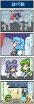  +++ 3girls 4koma animal_ears artist_self-insert blue_hair bowling capelet closed_eyes comic crowd frog_hair_ornament green_eyes green_hair grey_hair hair_ornament highres juliet_sleeves karakasa_obake kochiya_sanae long_sleeves mizuki_hitoshi mouse_ears multiple_girls nazrin puffy_sleeves rain real_life_insert shirt skirt snake_hair_ornament sweat tatara_kogasa touhou translated umbrella vest |_| 