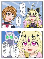  1boy 2girls antenna_hair antennae armor black_bow black_capelet black_dress blonde_hair bow brooch brown_eyes brown_hair capelet company_connection compound_eyes cure_arcana_shadow cure_black diamond_hairband dress frills futari_wa_precure gradient_hair green_eyes hair_intakes heart heart_brooch jewelry kamen_rider kamen_rider_black_(series) long_hair magical_girl meitantei_precure! moria_luluka multicolored_hair multiple_girls name_connection open_mouth precure purple_veil redol shadow_moon short_hair smile speech_bubble toei_company translation_request veil violet_eyes 