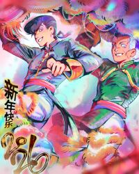  2026 2boys alternate_costume belt big_hair black_hair blue_shirt chinese_clothes chinese_text commentary diamond_wa_kudakenai facial_mark gakuran green_shirt grey_hair grey_pants grin happy_new_year highres jewelry jojo_no_kimyou_na_bouken long_sleeves looking_at_viewer male_focus multicolored_hair multiple_boys new_year nijimura_okuyasu pants pompadour purple_hair red_belt sayurkailen school_uniform shirt short_hair smile translation_request two-tone_hair untranslatable_commentary violet_eyes 