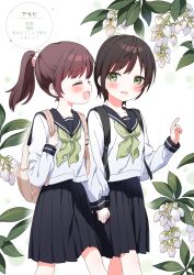  :d backpack bag black_hair black_sailor_collar black_skirt blush brown_hair buchi_(y0u0ri_) closed_eyes commentary_request feet_out_of_frame flower green_eyes green_neckerchief hair_ornament hair_scrunchie hand_up highres holding_hands long_sleeves looking_at_another looking_to_the_side medium_hair neckerchief open_mouth original parted_bangs pieris_japonica pink_bag pink_scrunchie plant pleated_skirt ponytail sailor_collar school_uniform scrunchie serafuku shirt short_hair sideways_mouth simple_background skirt smile translation_request turning_head walking white_background white_flower white_shirt yuri 