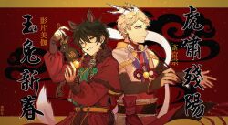  2boys animal_ears arm_up black_hair blue_eyes character_name clenched_teeth closed_mouth commentary_request dragon_horns ensemble_stars! extra_ears fingernails hair_between_eyes hand_up heterochromia highres holding horns itsuki_shu kagehira_mika kemonomimi_mode kottou_kitan_(ensemble_stars!) long_sleeves looking_at_viewer male_focus multiple_boys official_alternate_costume pink_hair rabbit red_nails short_bangs short_hair smile tail teeth translation_request upper_body utahyaya valkyrie_(ensemble_stars!) violet_eyes yellow_eyes zodiac_2_(ensemble_stars!) 