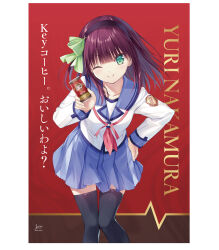 1girl ;) angel_beats! april_fools black_hairband black_thighhighs blue_skirt blunt_bangs blush bow c: can canned_coffee character_name closed_mouth collarbone commentary_request company_name drink_can drop_shadow eyes_visible_through_hair feet_out_of_frame floating_hair green_bow green_eyes hair_between_eyes hair_bow hairband hand_on_own_hip hand_up happy highres holding holding_can key_coffee_(meme) leaning_forward long_sleeves looking_at_viewer medium_hair meme miniskirt na-ga nakamura_yuri neckerchief official_art one_eye_closed pink_neckerchief pleated_skirt purple_hair red_background shinda_sekai_sensen_uniform shirt simple_background skirt smile solo split_mouth standing straight_hair thigh-highs white_shirt zettai_ryouiki 