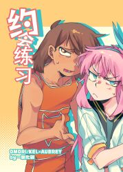  1boy 1girl absurdres alternate_eye_color aubrey_(faraway)_(omori) aubrey_(omori) blue_eyes blue_hairband bright_pupils brown_eyes brown_hair character_name chinese_commentary chinese_text closed_mouth collarbone commentary_request copyright_name dark-skinned_male dark_skin hairband highres huasuan69416 jacket kel_(faraway)_(omori) kel_(omori) looking_at_viewer lower_teeth_only omori open_clothes open_jacket open_mouth orange_shorts pink_hair short-sleeved_jacket short_hair short_sleeves shorts sweat sweatdrop teeth tongue translation_request white_jacket white_pupils 