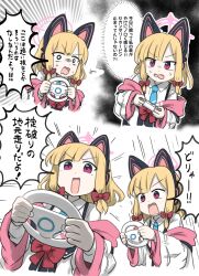  1girl animal_ears blonde_hair blue_archive chiitara_(ghay3h) controller fake_animal_ears game_console game_controller halo highres momoi_(blue_archive) necktie open_mouth playing_games red_eyes short_hair upper_body wii wii_racing_wheel wii_remote 