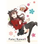  1boy 1girl archer black_legwear blue_eyes brown_hair chibi dark_skin fate/stay_night fate/zero fate_(series) long_hair pinki_(shounenkakuseiya) short_hair simple_background skirt thighhighs toosaka_rin two_side_up white_background white_hair 