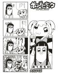  2girls 4koma :3 artist_name bkub bow comic explosion hair_bow highres long_hair monochrome multiple_girls payot pipimi poptepipic popuko school_uniform serafuku simple_background two-tone_background two_side_up 