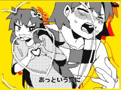  1boy 1girl aubrey_(headspace)_(omori) aubrey_(omori) bow bright_pupils checkered_clothes chinese_commentary closed_eyes commentary_request copyright_request double-parted_bangs flipnote_studio_(medium) greyscale_with_colored_background hair_between_eyes hair_bow heart heart_hands highres huasuan69416 kel_(headspace)_(omori) kel_(omori) long_hair long_shirt looking_at_viewer omori open_mouth parody_request shirt short_hair short_sleeves sidelocks sweat t-shirt tank_top teeth tongue translation_request 