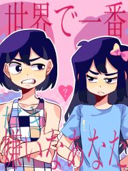  1boy 1girl :< aubrey_(headspace)_(omori) aubrey_(omori) blue_shirt bow checkered_clothes chinese_commentary closed_mouth collarbone commentary_request crossed_arms double-parted_bangs grin hair_between_eyes hair_bow hands_on_own_hips heart highres huasuan69416 kel_(headspace)_(omori) kel_(omori) long_hair long_shirt looking_at_another omori open_mouth pink_bow purple_hair shirt short_hair short_sleeves sidelocks smile t-shirt tank_top teeth translation_request violet_eyes 