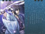  black_hair hakuouki_shinsengumi_kitan hijikata_toshizou_(hakuouki) kazuki_yone violet_eyes 