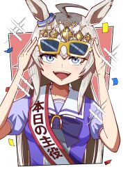  1girl absurdres adjusting_eyewear ahoge animal_ears birthday birthday_sash blue_eyes border bow bowtie commentary_request confetti ear_ornament eyewear_on_head grey_hair happy_birthday highres horse_ears horse_girl long_hair looking_up multicolored_hair oguri_cap_(umamusume) open_mouth pink_background puffy_short_sleeves puffy_sleeves purple_bow purple_bowtie purple_shirt sailor_collar school_uniform shirt short_sleeves smile solo sparkle streaked_hair summer_uniform sunglasses teeth tracen_school_uniform umamusume umi_kani_uni upper_body upper_teeth_only white_border white_sailor_collar white_streaks 