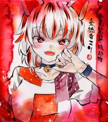  1girl animal_ears bell breasts calico_(pattern) cat_ears cat_girl commentary_request goutokuji_mike highres jingle_bell kabaji looking_at_viewer medium_breasts medium_hair multicolored_hair multicolored_shirt neck_bell one-hour_drawing_challenge open_mouth patchwork_clothes puffy_short_sleeves puffy_sleeves red_background red_eyes shirt short_sleeves smile solo streaked_hair touhou traditional_media translation_request upper_body white_hair 