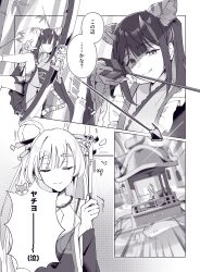  1boy 1girl absurdres animal_ears arrow_(projectile) auklet5580 bow_(weapon) cat_ears cat_tail cho_kaguya-hime! closed_eyes commentary_request folding_fan greyscale hair_ornament hair_rings hair_stick hand_fan highres holding holding_fan horns komazawa_noi long_hair monochrome runami_yachiyo scene_reference smile tail translation_request twintails weapon 