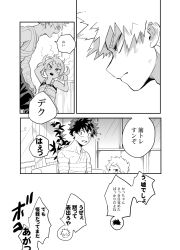  1girl 3boys age_difference arms_up bakugou_katsuki bandaged_arm bandaged_chest bandaged_stomach bandaged_torso bandages blush boku_no_hero_academia bright_pupils buttons cai_(caiirocai) character_name child commentary_request couch curtains embarrassed flying_sweatdrops forehead_blush freckles frown gauze gauze_on_face greyscale hair_bobbles hair_ornament head_steam highres indoors light_rays looking_ahead looking_at_another looking_to_the_side looking_up midoriya_izuku monochrome multiple_boys no_shirt on_couch open_mouth overalls pac-man_eyes plant profile sanpaku scratches screentones shimano_katsuma shimano_mahoro short_eyebrows short_hair short_twintails sideways_glance small_sweatdrop speech_bubble spiky_hair split_mouth spoilers spoken_character standing_up talking translation_request tsurime twintails white_background window 