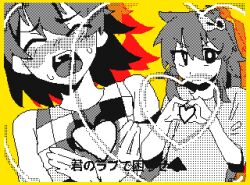  1boy 1girl aubrey_(headspace)_(omori) aubrey_(omori) bow bright_pupils checkered_clothes chinese_commentary closed_eyes closed_mouth commentary_request copyright_request double-parted_bangs flipnote_studio_(medium) greyscale_with_colored_background hair_between_eyes hair_bow heart heart_hands highres huasuan69416 kel_(headspace)_(omori) kel_(omori) long_hair long_shirt looking_at_viewer omori open_mouth parody_request shirt short_hair short_sleeves sidelocks sweat t-shirt tank_top teeth tongue translation_request upper_teeth_only 