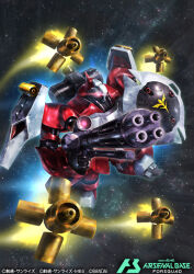  bandai battle beam_cannon cable char's_counterattack commentary_request emblem funnels_(gundam) glint glowing glowing_eye gundam gundam_arsenal_base hukutuuprunes jagd_doga_quess_custom lens_flare logo mecha mecha_focus mixed-language_text mobile_suit nebula neo_zeon no_humans official_art one-eyed radio_antenna realistic robot roundel science_fiction scope shield space star_(sky) thrusters title zero_gravity 