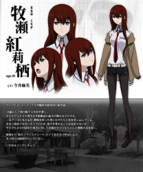  1girl angry anime_coloring arm_belt belt black_boots boots breast_pocket breasts brown_jacket collared_shirt dress_shirt expressionless full_body jacket jacket_partially_removed leather_belt long_hair long_sleeves looking_at_viewer makise_kurisu multiple_expressions necktie official_art open_mouth pantyhose pantyhose_under_shorts pocket purple_trim red_hair red_necktie reference_sheet science_adventure shirt shorts shouting simple_background small_breasts solo steins;gate violet_eyes white_belt 