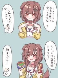  1girl animal_ears blush bone_hair_ornament braid brown_eyes brown_hair closed_mouth collar controller dog_ears dog_girl dress famicom_controller game_controller hair_ornament highres holding_game_cartridge hololive inugami_korone inugami_korone_(1st_costume) jacket looking_at_viewer medium_hair morotade_kudou open_mouth red_collar smile solo twin_braids virtual_youtuber white_dress yellow_jacket 