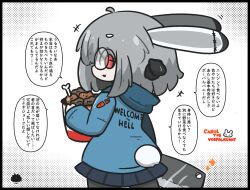  +++ 1girl animal_ears black-framed_eyewear black_border blue_hoodie blue_skirt border bucket chicken_(food) chicken_leg cleaver clothes_writing commentary_request english_text food from_behind glasses grey_hair grey_pantyhose highres hood hood_down hoodie long_sleeves looking_at_viewer looking_back original pantyhose parted_lips pleated_skirt rabbit_ears rabbit_girl rabbit_tail red_eyes sea_urchin skirt sleeves_past_wrists solo sparkle tail translation_request uni_souchou vorpal_bunny 