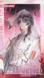 1boy blue_eyes book border bracelet brown_hair bug butterfly character_name chinese_commentary chinese_text collared_shirt commentary_request cross cross_earrings cross_necklace curtained_hair ear_piercing earrings english_text expressionless gem gradient_border highres holding holding_book indoors jewelry laser_(maoer_entertainment) long_sleeves looking_at_viewer male_focus medium_hair multiple_bracelets multiple_necklaces multiple_rings necklace official_art open_book parted_bangs parted_lips pendant piercing pointed_crown priest puffy_long_sleeves puffy_sleeves qiao_shu red_border red_butterfly red_gem ring robe see-through_clothes see-through_veil shirt silver_bracelet silver_necklace solo stole string upper_body veil veil_over_eyes white_border white_robe white_shirt white_veil 