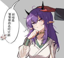  1girl 1other :d ahoge arknights blush chibi chinese_text closed_eyes closed_mouth colored_skin demon_horns dress fang grey_background hair_between_eyes hand_on_another's_head hand_up headpat horns lava_(arknights) long_hair long_sleeves mabing multicolored_hair multiple_girls nian_(arknights) out_of_frame pointy_ears purple_hair red_hair red_skin smile solo_focus speech_bubble streaked_hair tears translation_request two-tone_background upper_body v-shaped_eyebrows violet_eyes white_background white_dress white_hair 