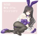  1girl animal_ears ashigara_(kantai_collection) black_hair bowtie breasts brown_eyes bunnysuit cleavage detached_collar ekibyou kantai_collection long_hair lying on_side pantyhose rabbit_ears shoe_removed wrist_cuffs 