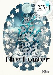  artist_name bilingual_commentary card english_text flower full_moon mixed-language_commentary moon no_humans original roman_numeral simple_background sirop tarot tarot_card the_tower_(tarot) 
