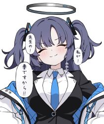  >:) 1girl :3 black_halo black_suit blue_archive blue_necktie blush closed_eyes closed_mouth doyagao hair_ornament halo highres jacket jacket_partially_removed long_hair mechanical_halo necktie purple_hair shirt simple_background smile smug solo split_mouth suit triangle_hair_ornament two-sided_fabric two-sided_jacket two_side_up upper_body v-shaped_eyebrows white_background white_shirt yrn_c2o yuuka_(blue_archive) 
