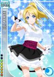  ayase_eli blonde_hair blue_eyes blush character_name dress frills long_hair love_live!_school_idol_project necklace ponytail smile tail 
