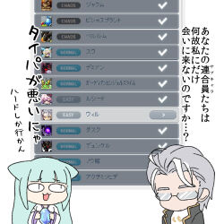  1boy 1girl :d animal_ears aqua_hair black-framed_eyewear black_jacket cat_ears character_request chibi game_screenshot_background glasses grey_hair holding jacket japanese_clothes kimono long_hair long_sleeves maplestory multicolored_hair nekono_rin opaque_glasses open_clothes open_jacket screenshot_background semi-rimless_eyewear shirt smile streaked_hair thick_eyebrows translation_request under-rim_eyewear upper_body white_hair white_kimono white_shirt wide_sleeves 
