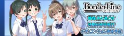  4girls absurdres alternate_costume banner black_hair blue_bow blue_bowtie blue_neckerchief bow bowtie brown_hair collared_shirt commentary_request dress_shirt green_eyes grey_hair highres himura_moritaka kantai_collection kumano_(kancolle) long_hair mikuma_(kancolle) mogami_(kancolle) multiple_girls neckerchief parted_lips ponytail school_uniform shirt short_hair smile suzuya_(kancolle) twintails upper_body v white_shirt 